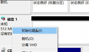 win10如何创建虚拟磁盘    win10创建虚拟磁盘的方法