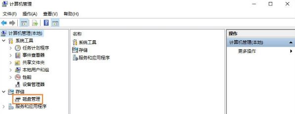 硬盘容量2