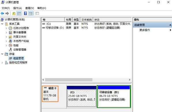 win10系统中如何查看硬盘容量    win10系统查看硬盘容量的方法