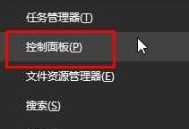 geforce experience遇到错误且必须关闭1