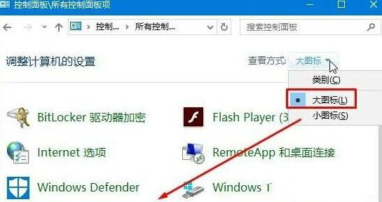 win10系统提示geforce experience遇到错误且必须关闭解决方法