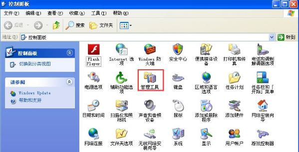 windowsxp系统电脑日志怎么看     windowsxp系统电脑日志查看方法