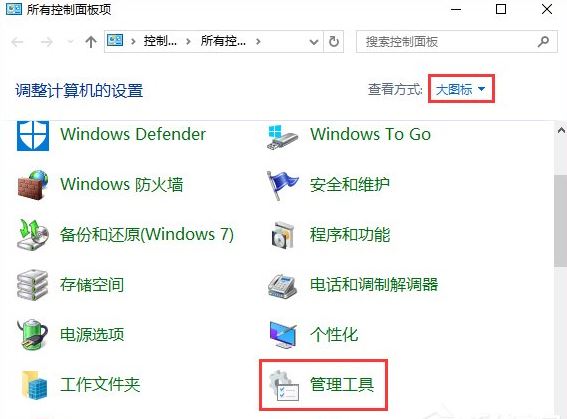 office2