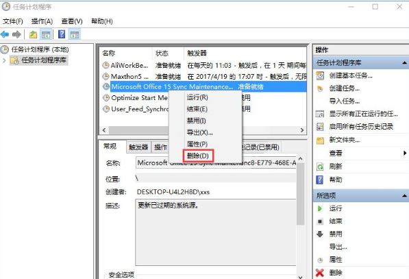 office1