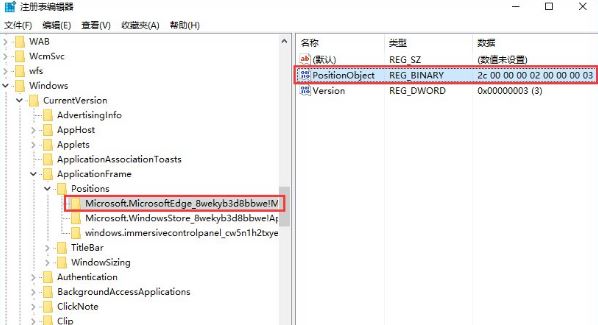 win10系统