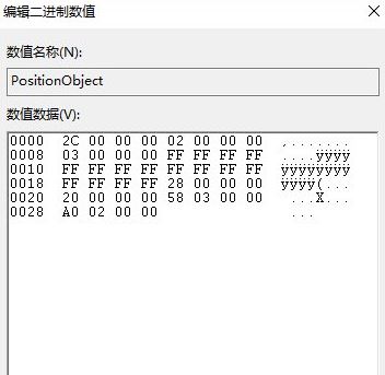win10系统3