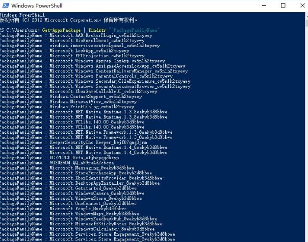 win10系统uwp应用窗口的大小和位置如何调整   uwp应用窗口的大小和位置调整方法