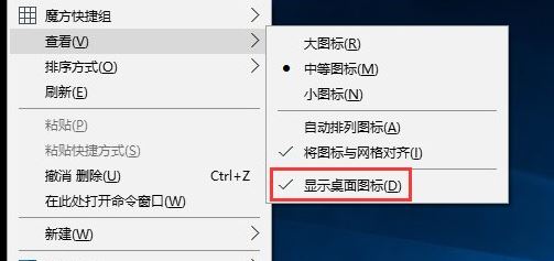win10桌面3