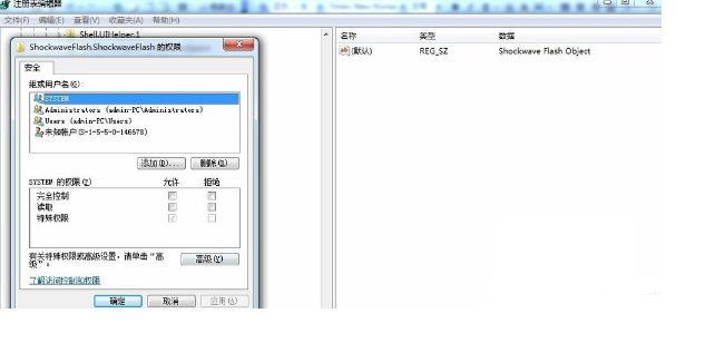 无法注册flash5