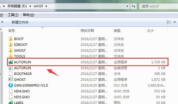 安装win10系统4