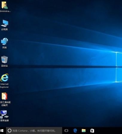 安装win10系统6