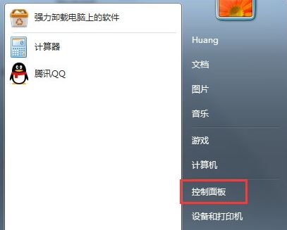 本地安全策略1