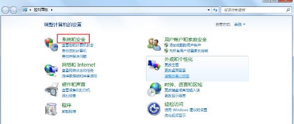 本地安全策略1