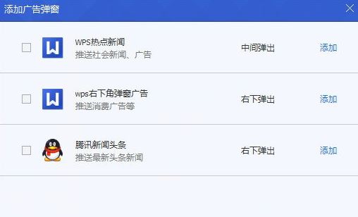 腾讯电脑管家4