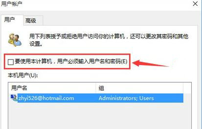 win10系统5