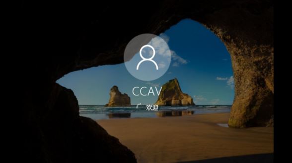 win10系统1