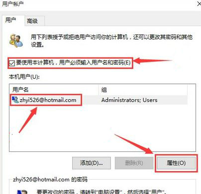 win10系统3