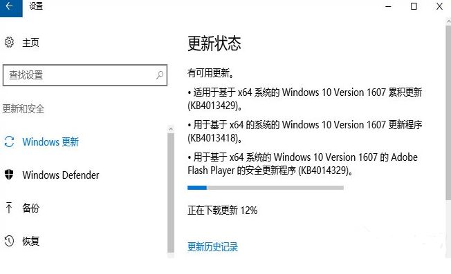 win10创意者更新