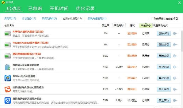 win10系统3