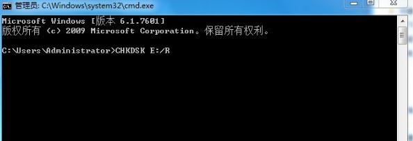 解决win7系统复制文件提示由于io设备错误的方法