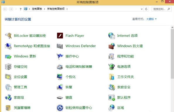 win8如何关闭windows search服务   win8关闭windows wearch服务的方法