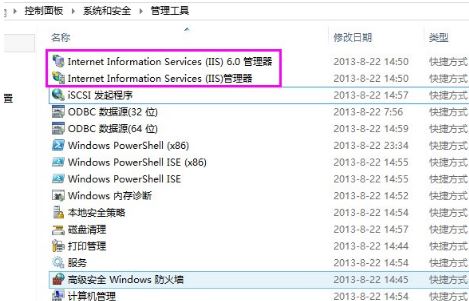 win8系统7