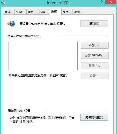 lol登陆服务器未响应9