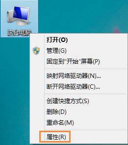 任务栏假死2