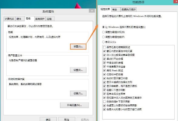 任务栏假死4