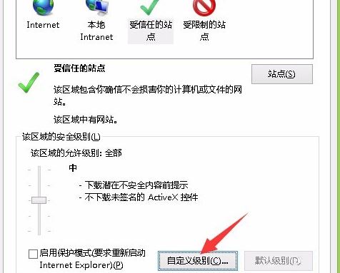 activex控件6