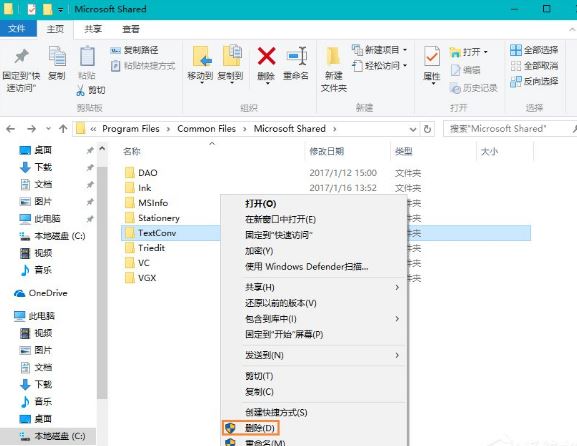 word无法启动转换器mswrd6324