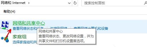 启用网络发现3