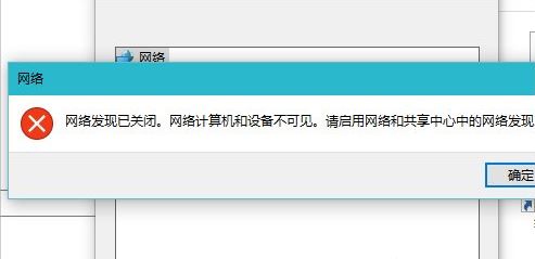 win10系统如何启用网络发现    启用网络发现的方法