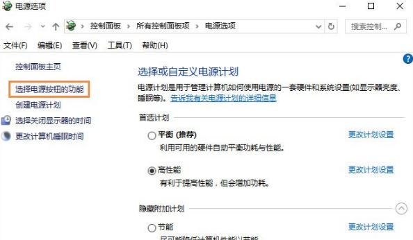 按电源键不关机2