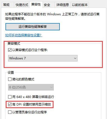 win10系统6