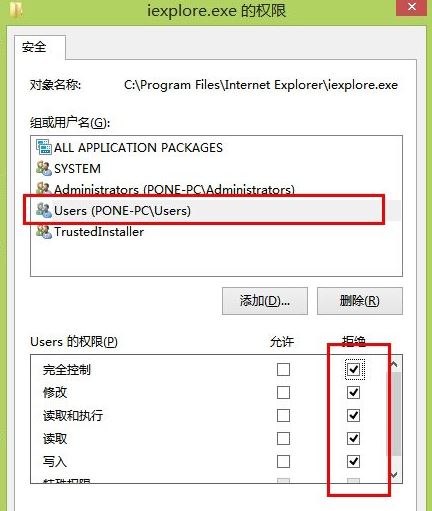 浏览器自动弹出网页5