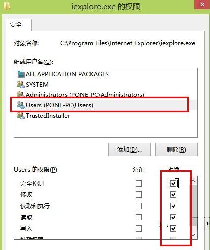 浏览器自动弹出网页6