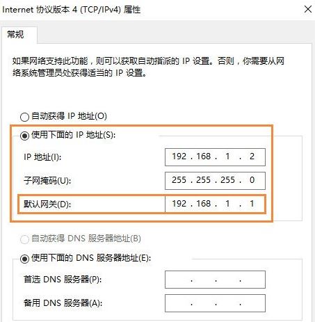 默认网关怎么设置5