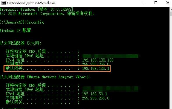 win10系统默认网关怎么设置     默认网关在哪里看