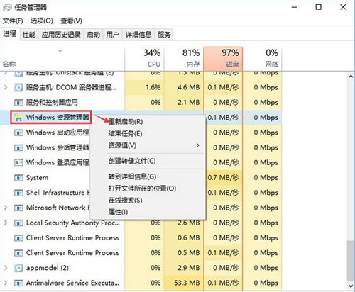 复制粘贴不能用2