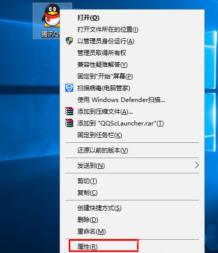 win10系统怎么以兼容模式运行程序   以兼容模式运行程序的方法