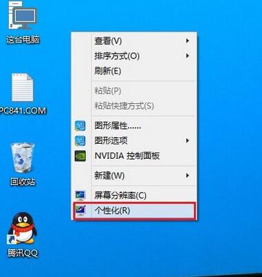 win10怎么让电脑不休眠设置    win10电脑不休眠设置方法