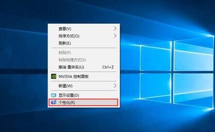 win10主题怎么备份到系统中    win10主题备份到系统中的方法