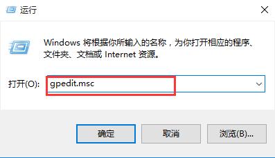 win10系统怎么打开隐藏用户安装功能    打开隐藏用户安装功能的方法