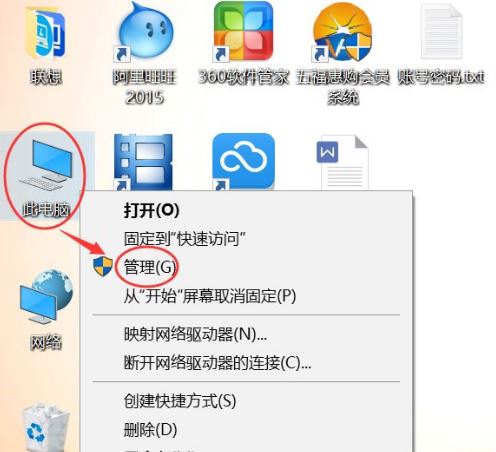 win10开始菜单没反应怎么解决   如何解决win10开始菜单没反应的问题