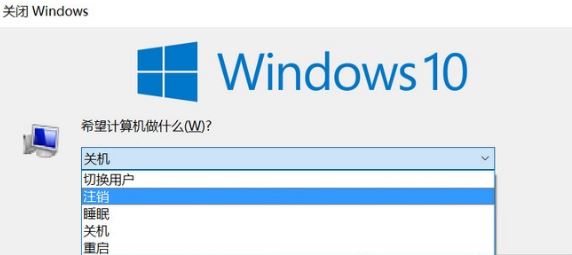 win10开始菜单没反应5