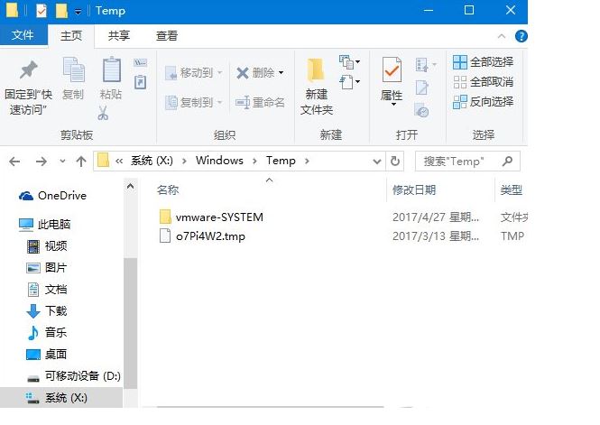 win10系统c盘哪些文件可以删除   c盘无用文件都在哪