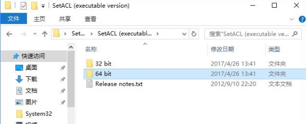trustedinstaller2