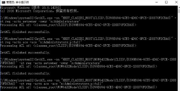 win10系统如何获取trustedinstaller超级权限