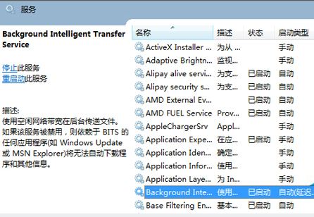 win8.1升级win10失败错误代码80240020怎么办